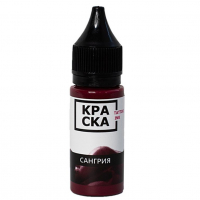 Краска "Сангрия"