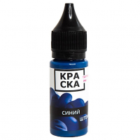 КРАСКА "Синий шторм"