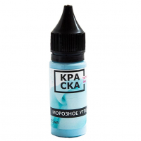 КРАСКА "Морозное утро"