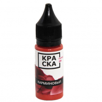 КРАСКА"Карминовый"