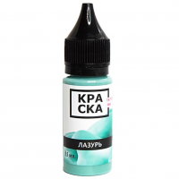 КРАСКА "Лазурь"