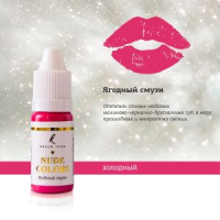 Пигмент Nude Colors "Ягодный смузи"