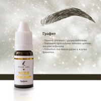 Пигмент Nude Colors  "Графит"