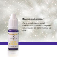 Пигмент Nude Colors "Изысканный аметист"