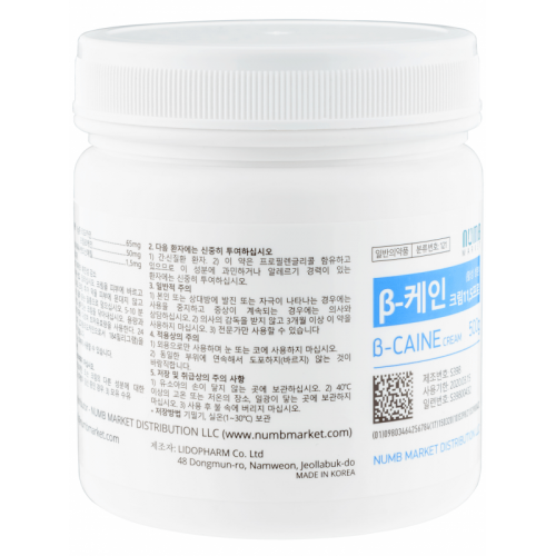 B-CAINE Cream (11,5%)