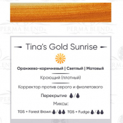 Пигмент Perma Blend "Tina's Gold Sunrise"