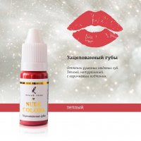 Пигмент Nude Colors   "Зацелованные губы"