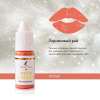 Пигмент Nude Colors   "Персиковый рай"