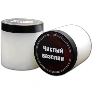 Вазелин Чистый